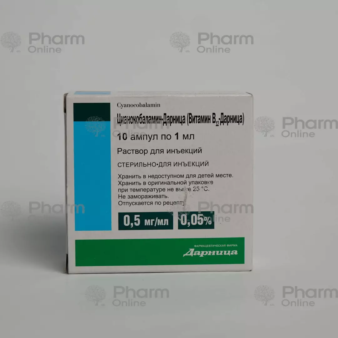 vitamin b12 injection price azerbaijan 500 mcg № 10 btn