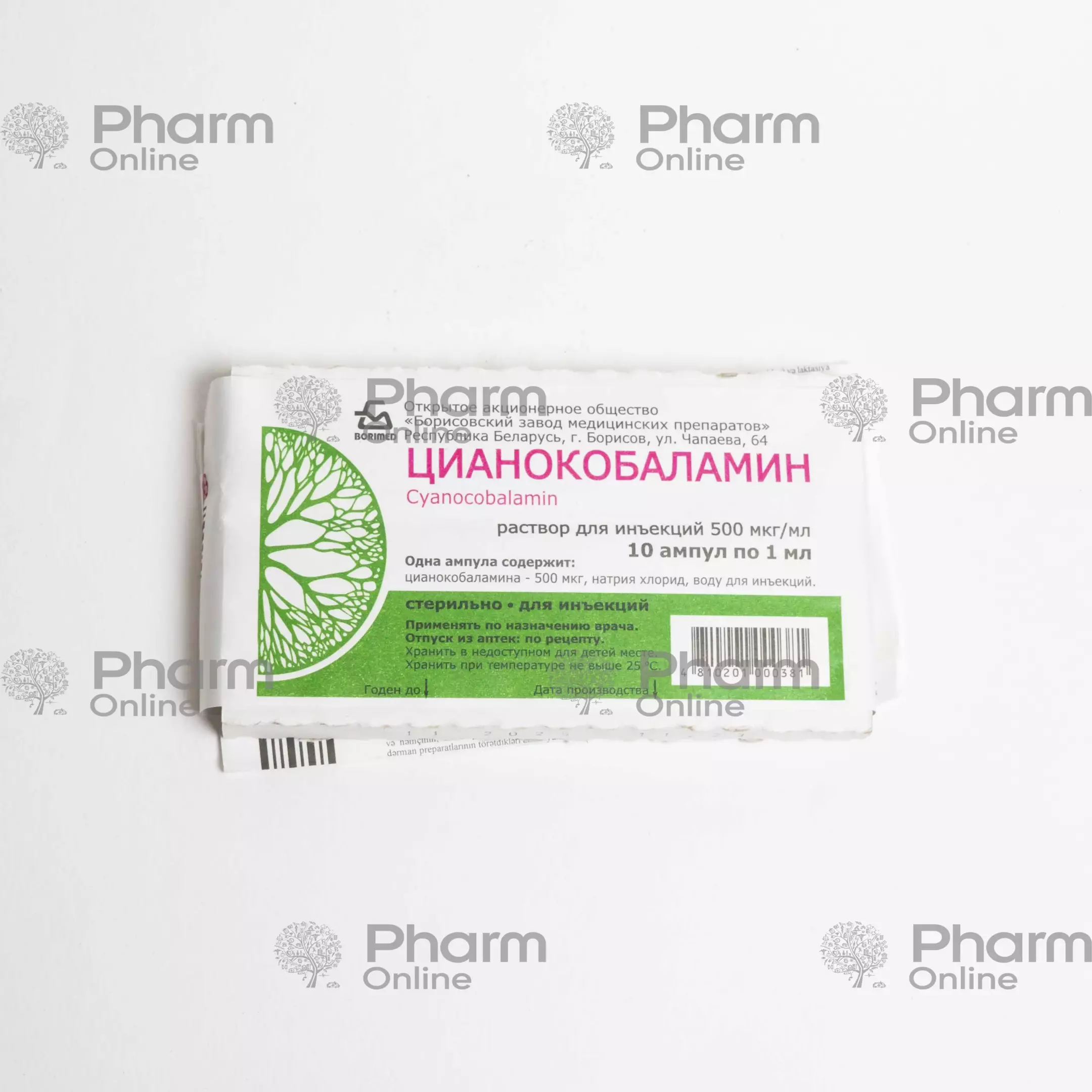 vitamin b12 injection price azerbaijan 500mcg №10 (Ampoules) Injection(s):Single Vitamin B12 is essential seal-gmp-certified
